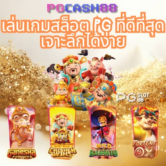 ทดลองpg